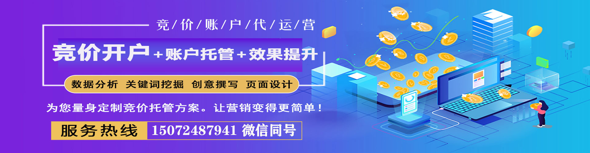鄱阳微博信息流
