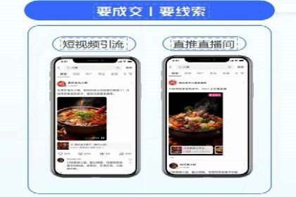 案例分析：如何通过竞价推广公司实现业绩翻倍