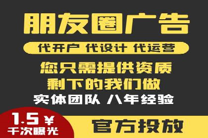 SEM专员如何运用SEM策略提升品牌知名度