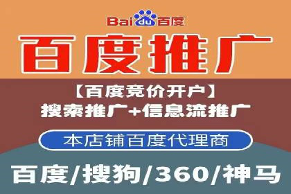 信息流代理案例：揭秘内容营销策略